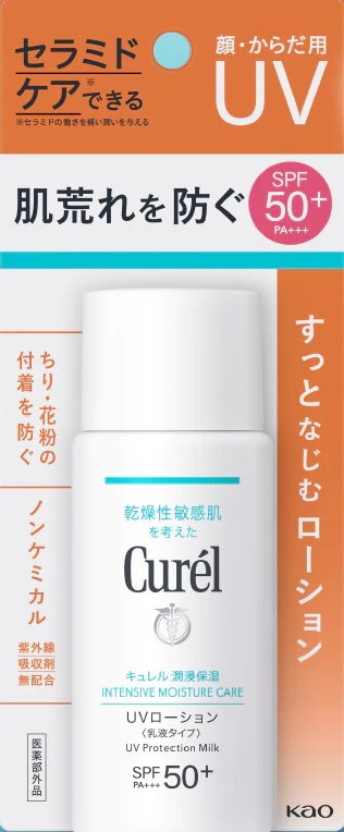 Curel Moisture Care UV Milk SPF50+ PA+ (60ml)