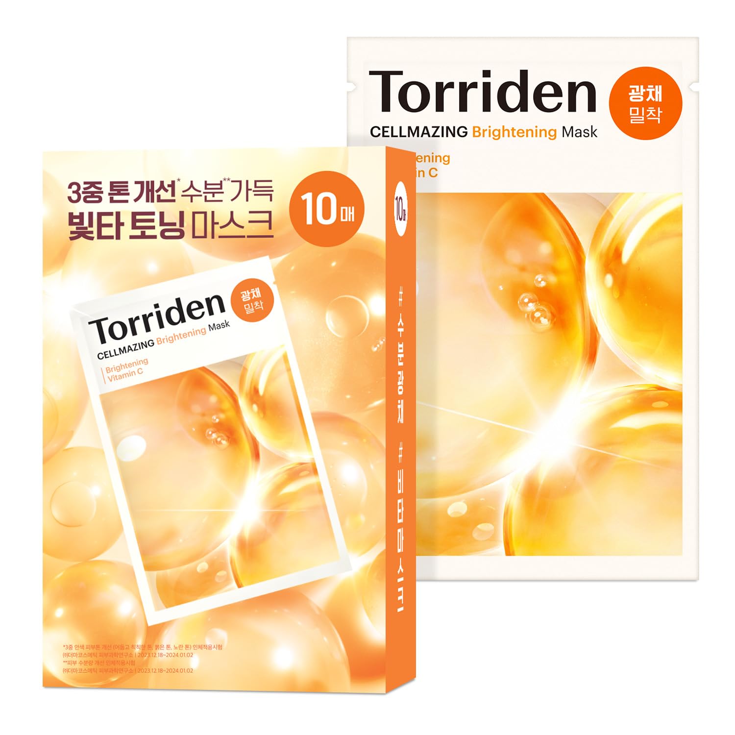 Torriden Cellmazing Brightening Vitamin C - Sheet Mask