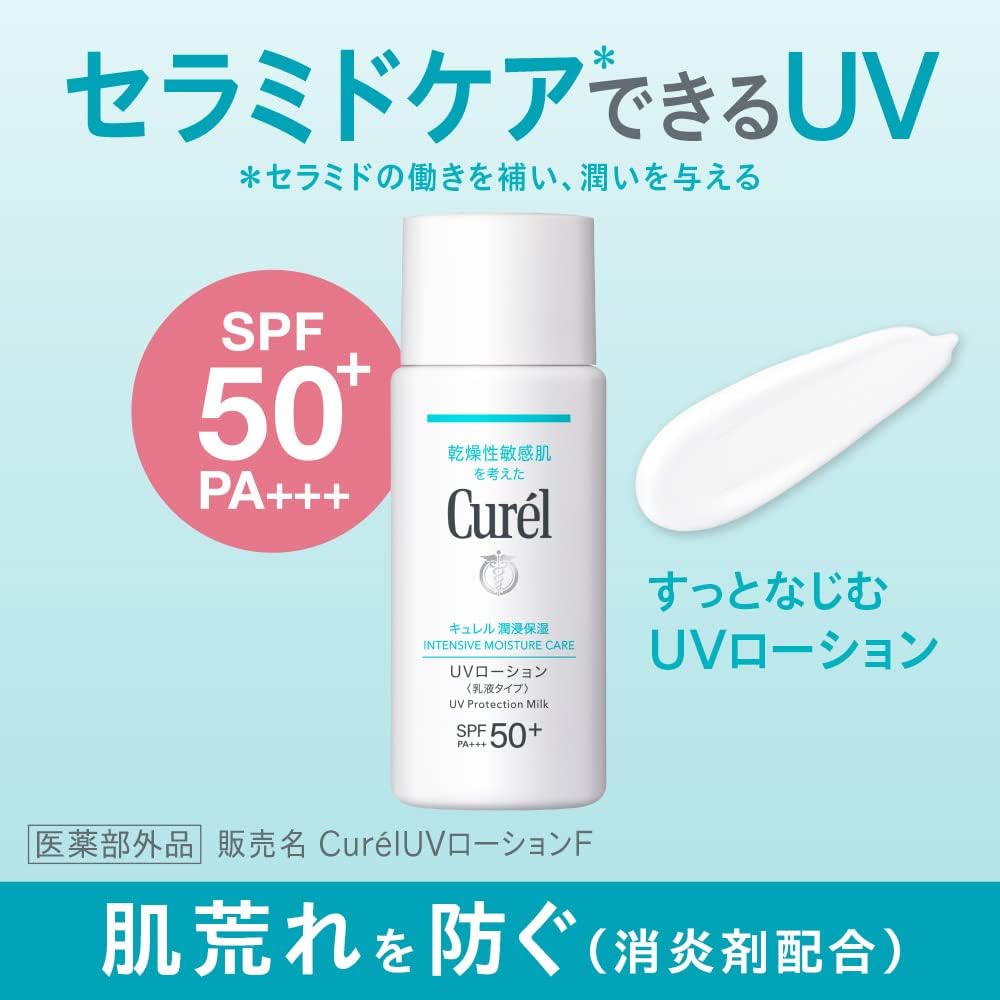 Curel Moisture Care UV Milk SPF50+ PA+ (60ml)