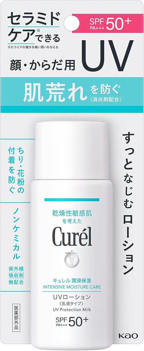 Curel Moisture Care UV Milk SPF50+ PA+ (60ml)