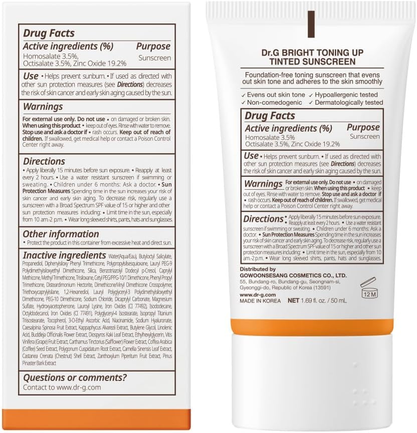 واقي الشمس Dr.g Brightening Sunscreen 50 (20 مل)