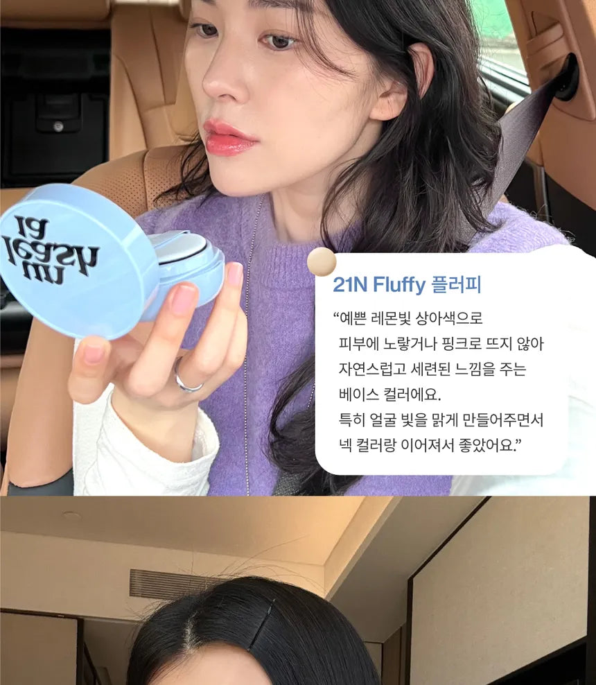 Unleashia Cushion Babe Skin Baby Skin Blue